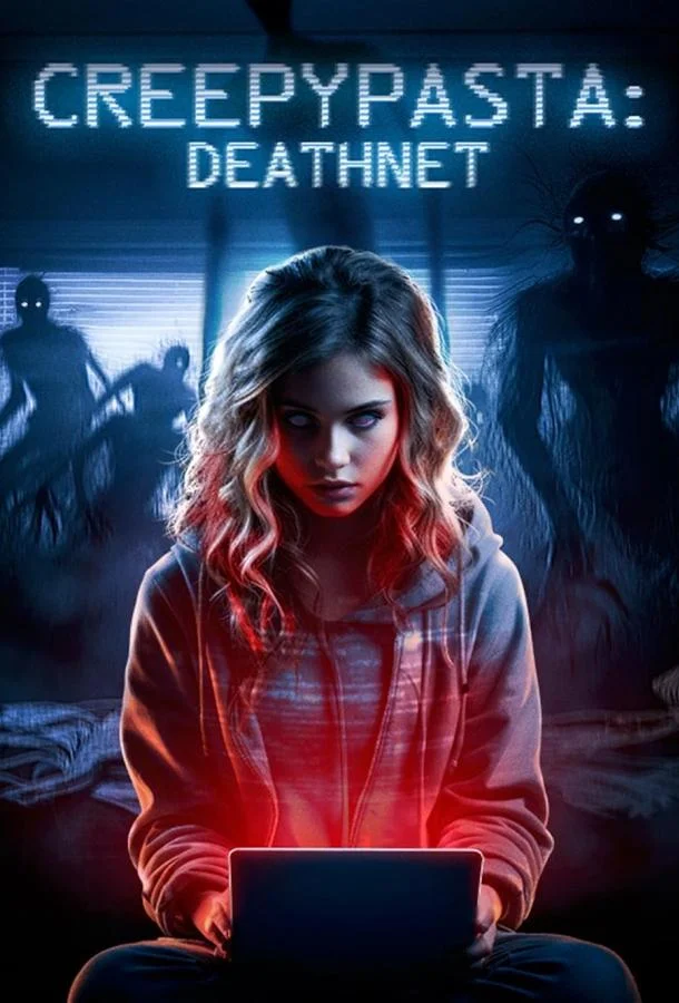 Крипипаста: Сеть смерти