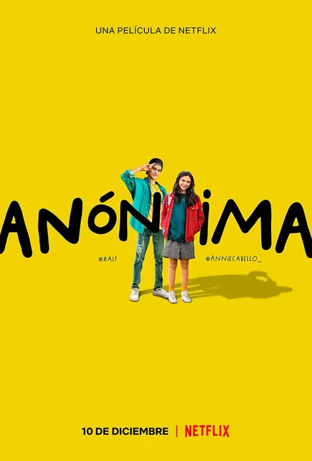 Случайная знакомая