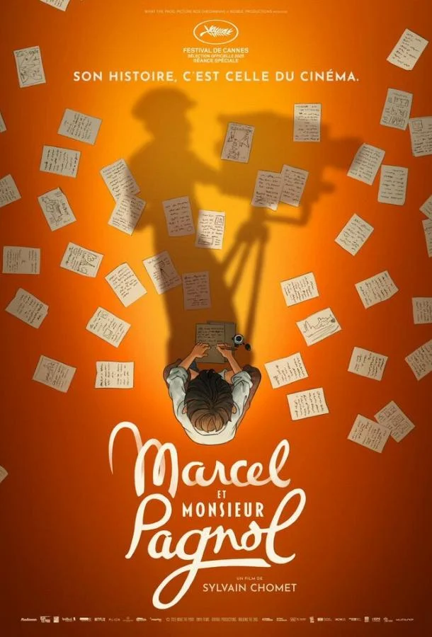 Великолепная жизнь Марселя Паньоля