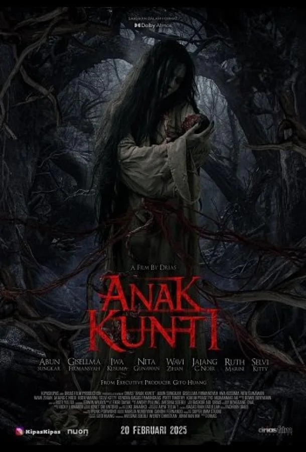 Дитя Кунтиланака