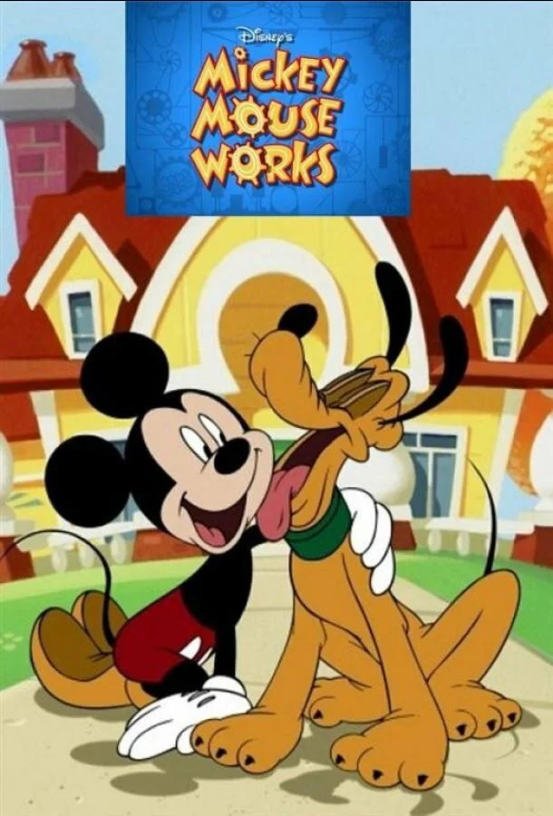 Всё о Микки Маусе