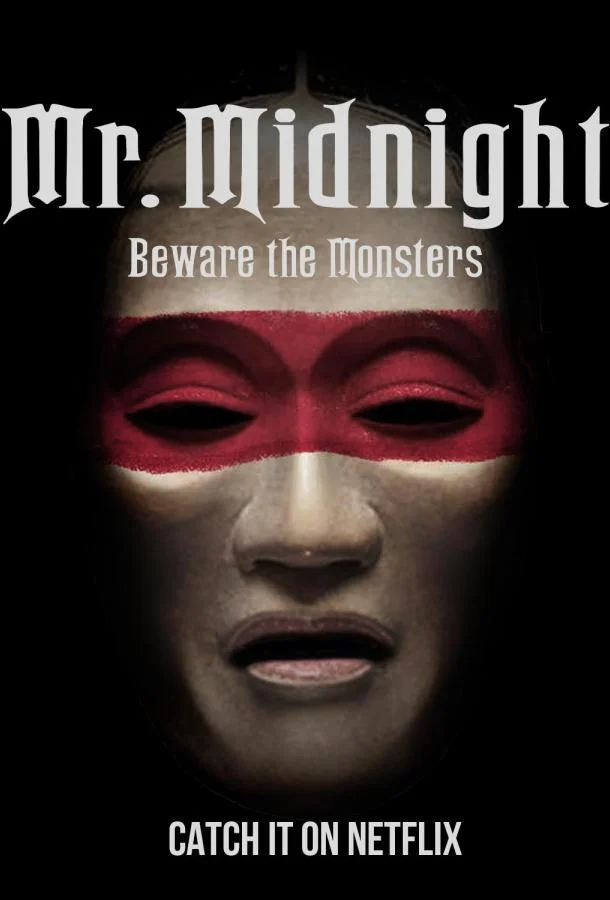 Мистер Полночь: Опасайтесь монстров