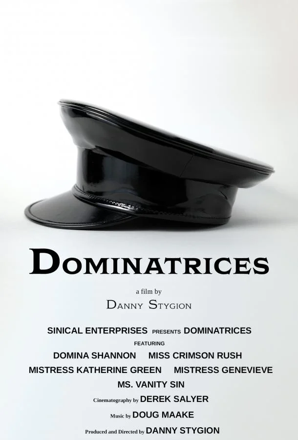 Доминатрикс
