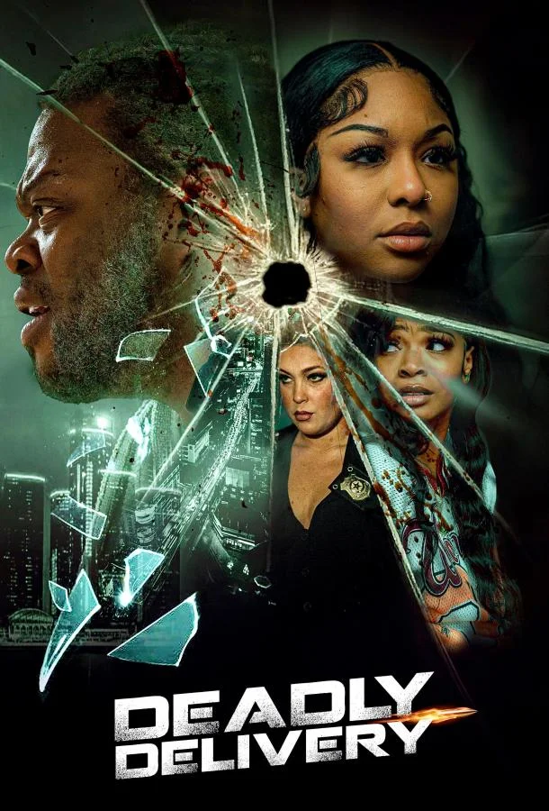 Смертельная доставка