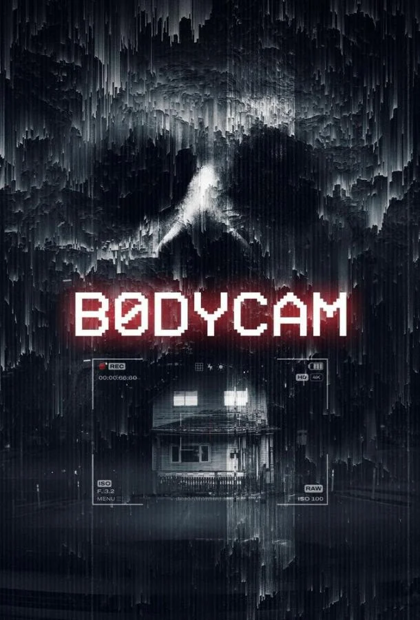 Оно. Дом зла