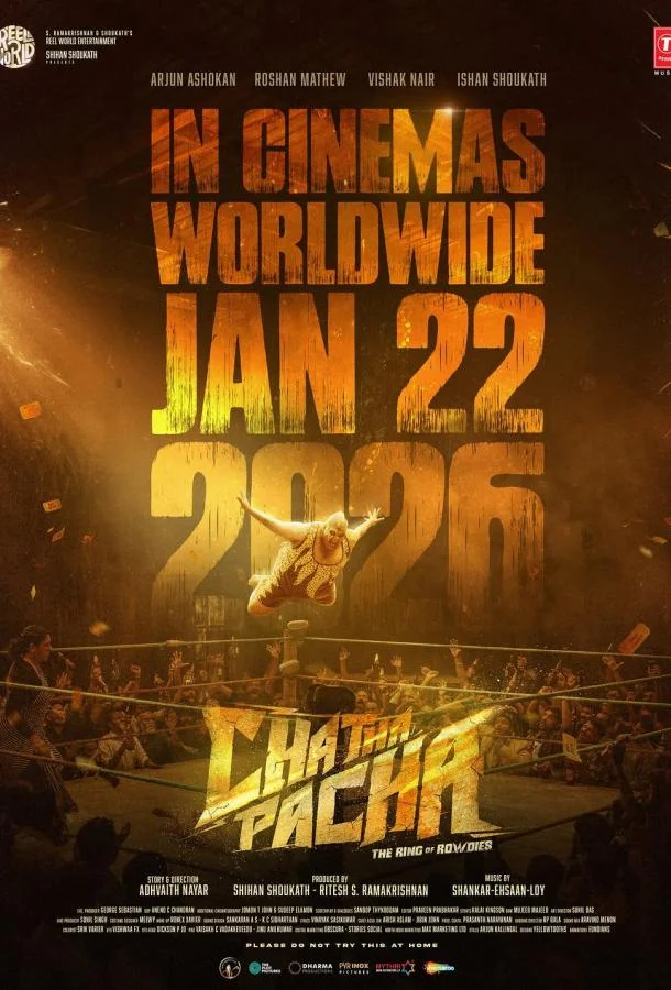 Несломленные: Бойцы ринга