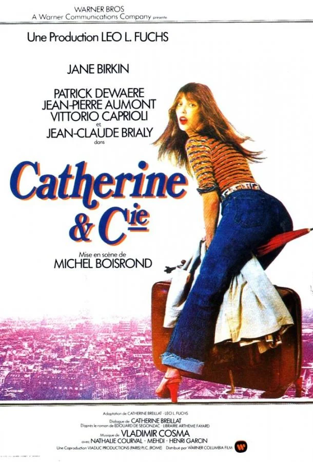 Катрин и Ко